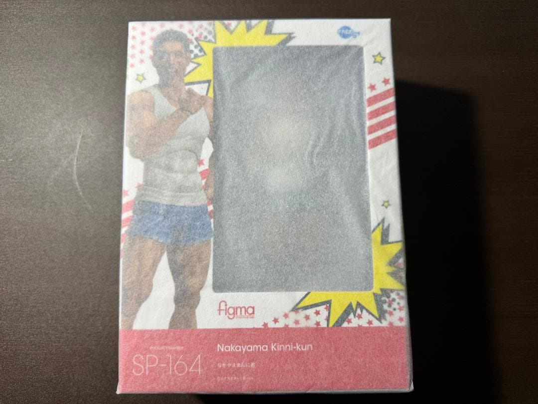 なかやまきんに君 figma 新品未開封 figma Nakayama Kinni-kun｜Good Smile Company