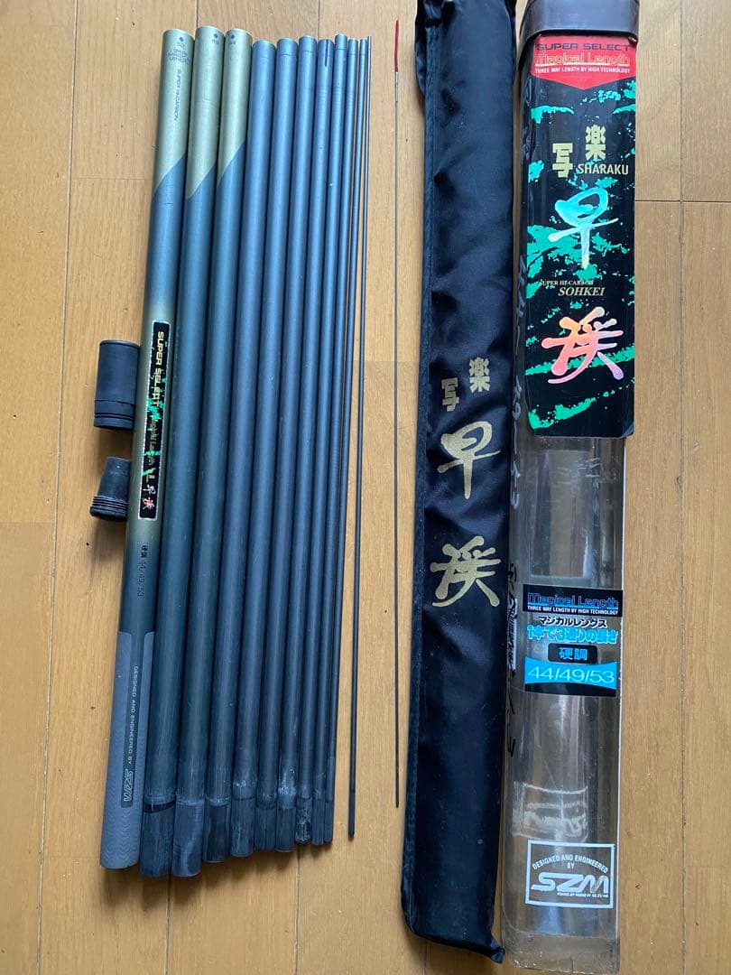 写楽 早渓　硬調 44/49/53 渓流竿 釣竿 srknetstore_kr-0005