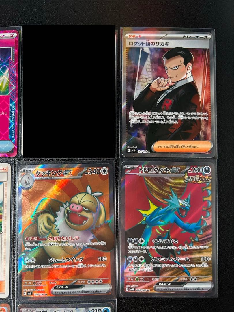 まとめ売り】引退品 9枚セット - メルカリ