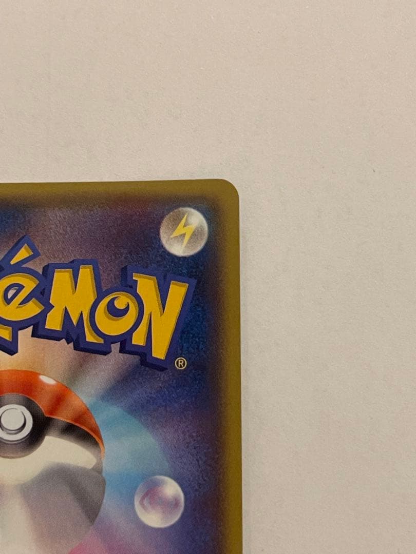 ポケモンカード　アクア団のカイオーガex 006/034