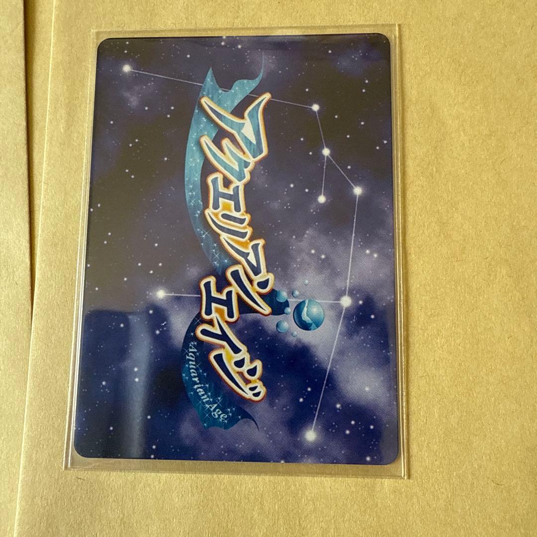 アクエリアンエイジ 箔押し サイン スマイルシューター 藤真拓哉 a