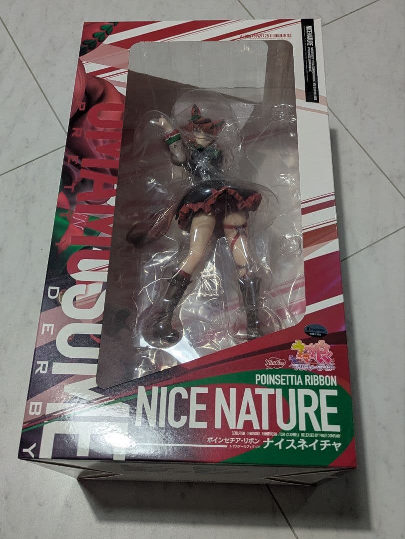 甲*類様 ウマ娘 フィギュア まとめ ウマ娘 プリティーダービー XStellar “サトノクラウン”-STARTING