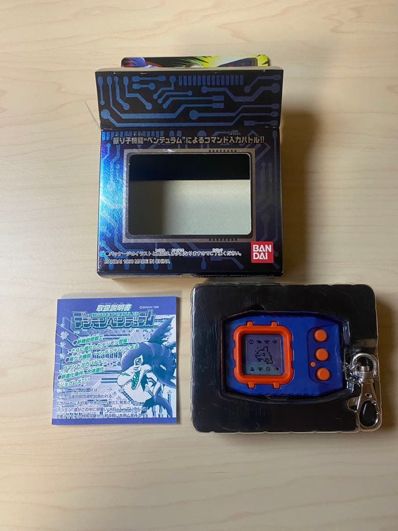 デジモンペンデュラム ディープセイバーズ 青ボディ/オレンジ枠 VER 2