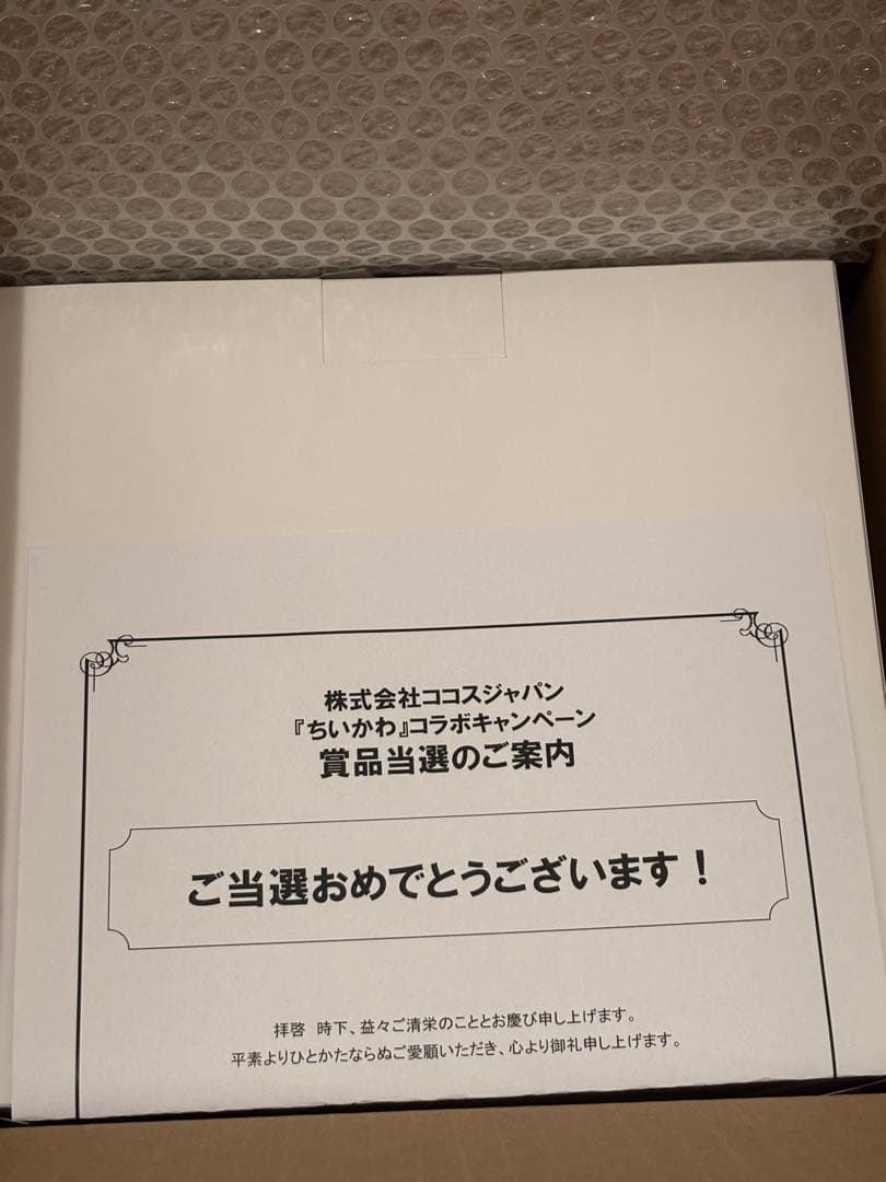 ちいかわ ココス ドールハウス ソフビ人形 6種