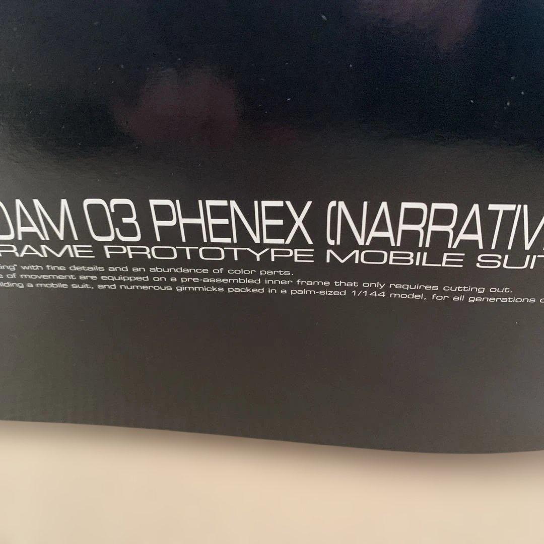 ロボット RG UNICORN GUNDAM 03 PHENEX