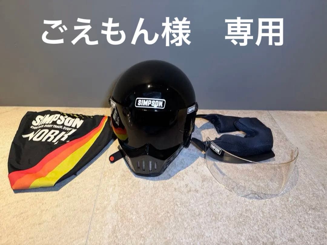 SIMPSON シンプソンヘルメット M30 ブラックツヤあり 楽天市場】在庫販売 SIMPSON シンプソンヘルメット モデル30 M30 BLACK