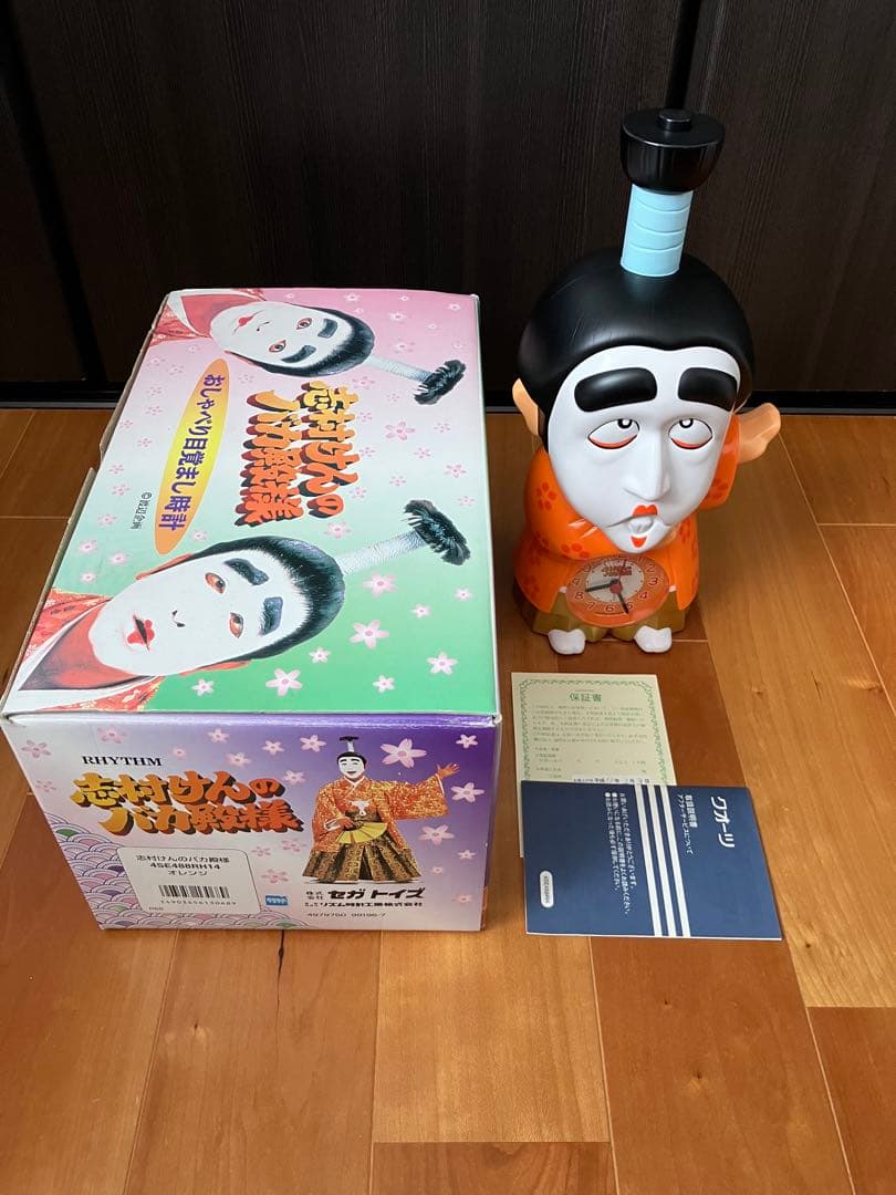 希少】 デッドストック 志村けんのバカ殿様 おしゃべり目覚まし時計 取