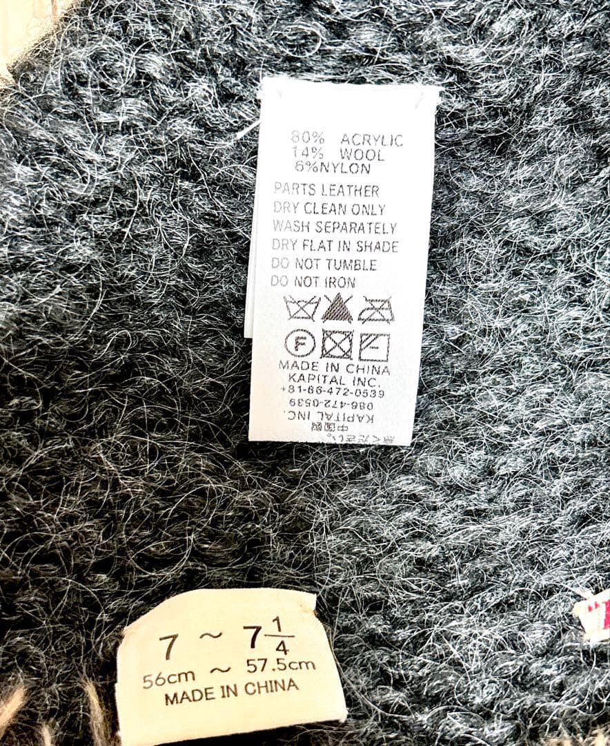 【KAPITAL】フライトキャップ 57.5cm キャピタル ※新品未使用