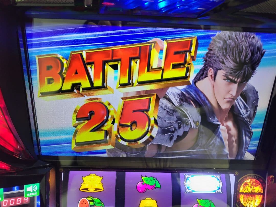 スマスロ実機 北斗の拳 希少のデータ対応スマスロユニット付 福岡発