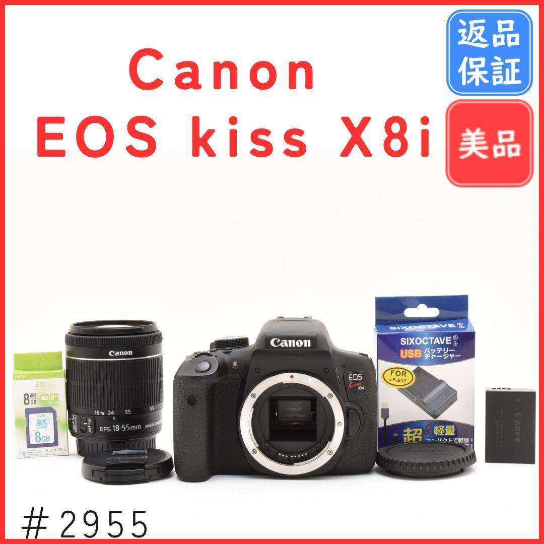 キャノン Canon EOS Kiss X8i レンズキット【美品】一眼レフ Amazon | Canon デジタル一眼レフカメラ EOS Kiss X8i レンズキット EF