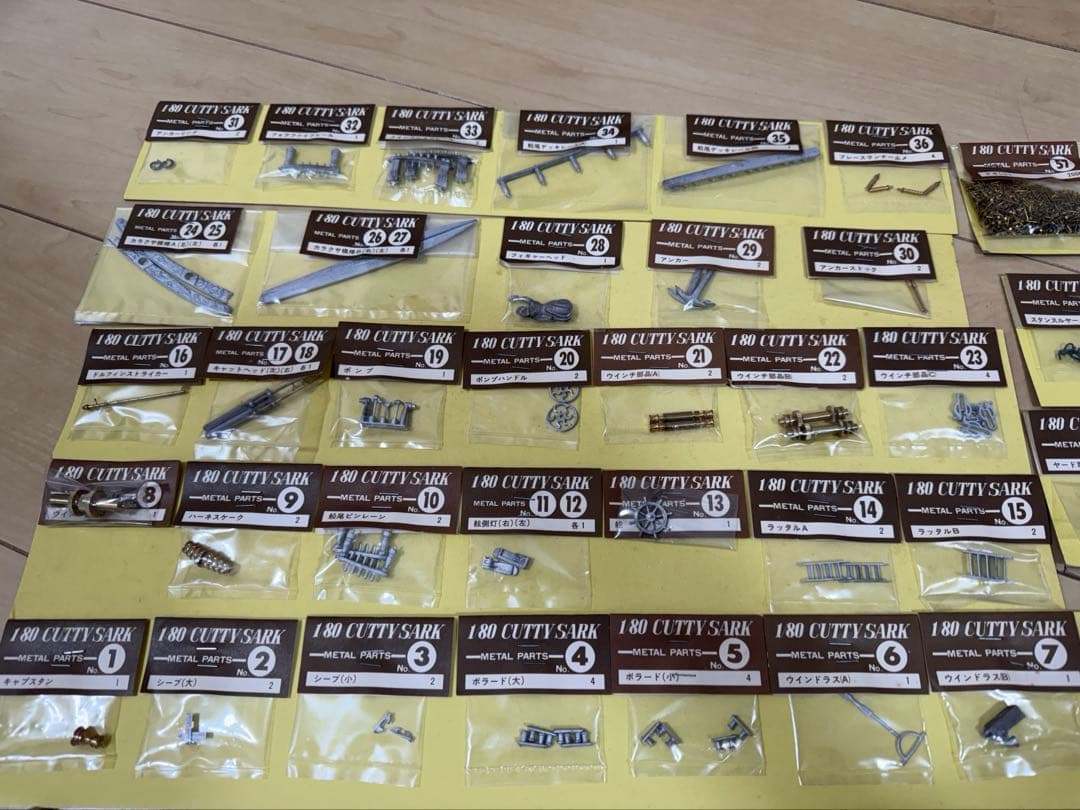 【希少】今井科学 1/80 CUTTY SARK 木製キット カティサーク 帆船