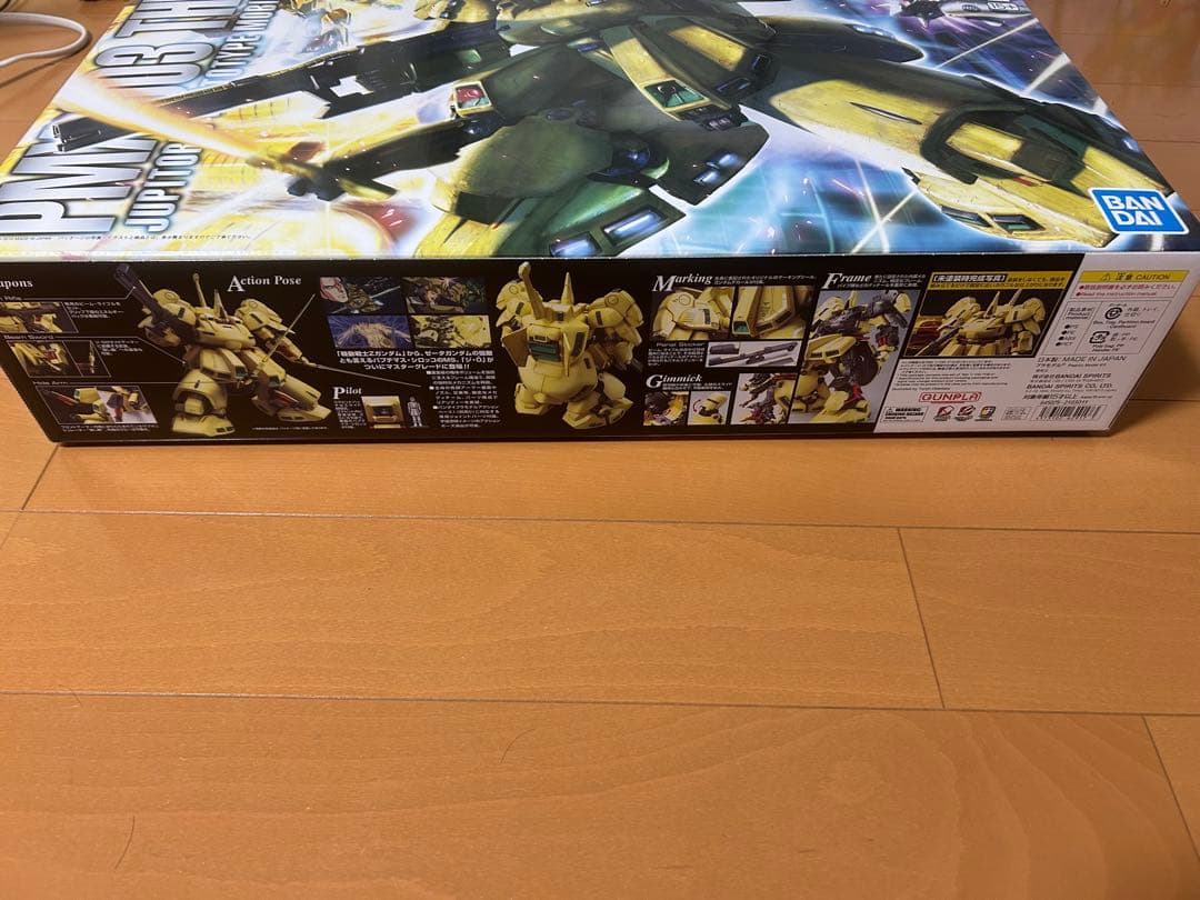 BANDAI PMX-003 THE-O MGキット