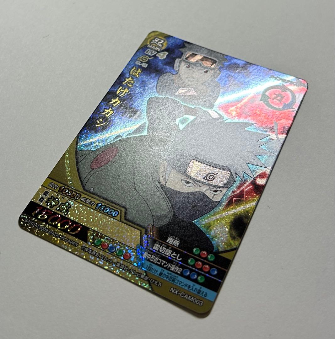 ナルティメットクロス はたけカカシ - メルカリ