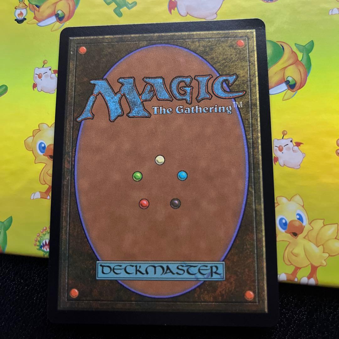 第三の座、エメトセルク チョコボトラックfoil 日本語 1枚 mtg - メルカリ