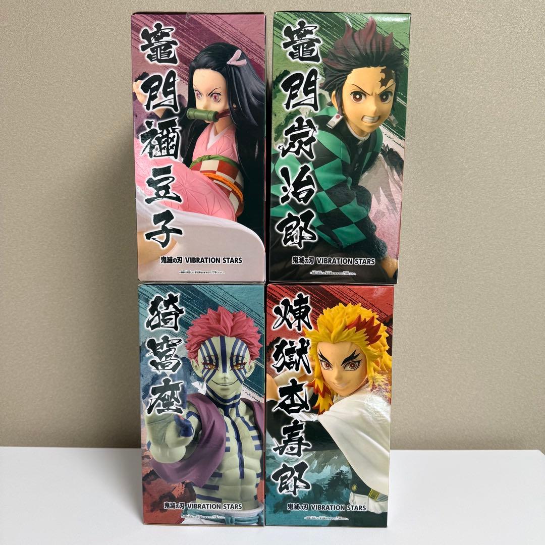 【未開封】鬼滅の刃 VIBRATION STARS フィギュア 4体セット