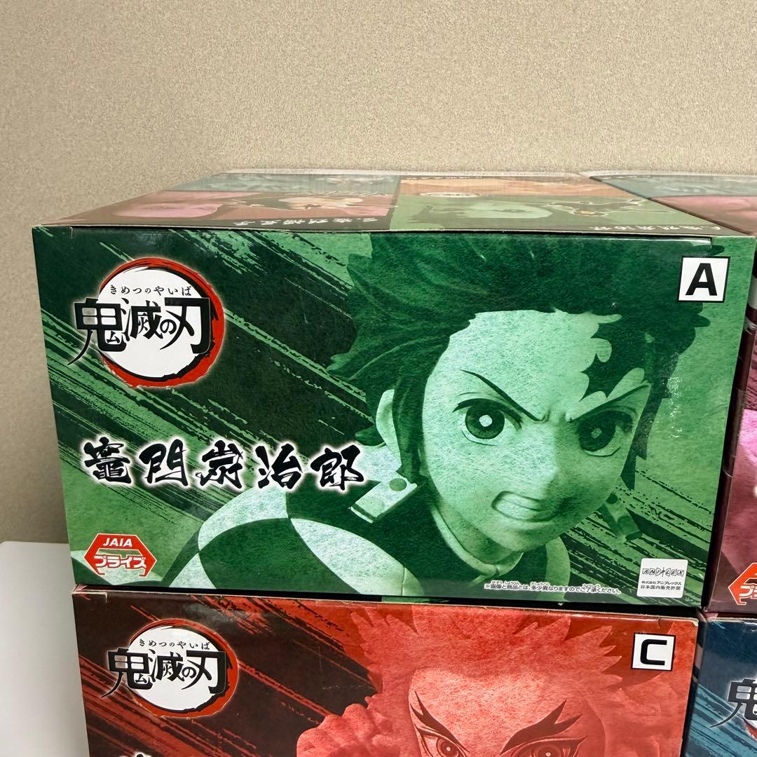 【未開封】鬼滅の刃 VIBRATION STARS フィギュア 4体セット