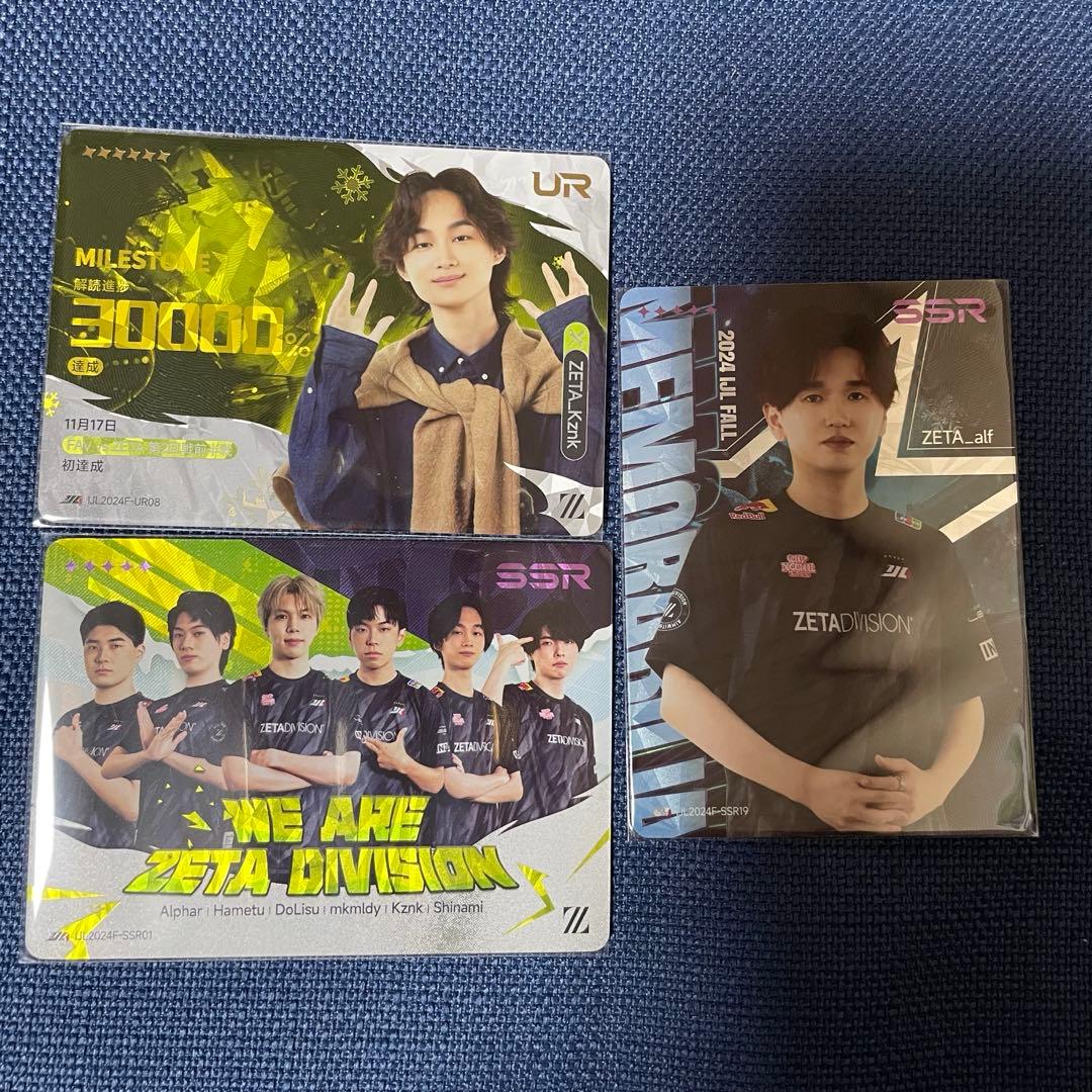 第五人格 ijlカード ZETA arf Kznk カード UR SSR - メルカリ