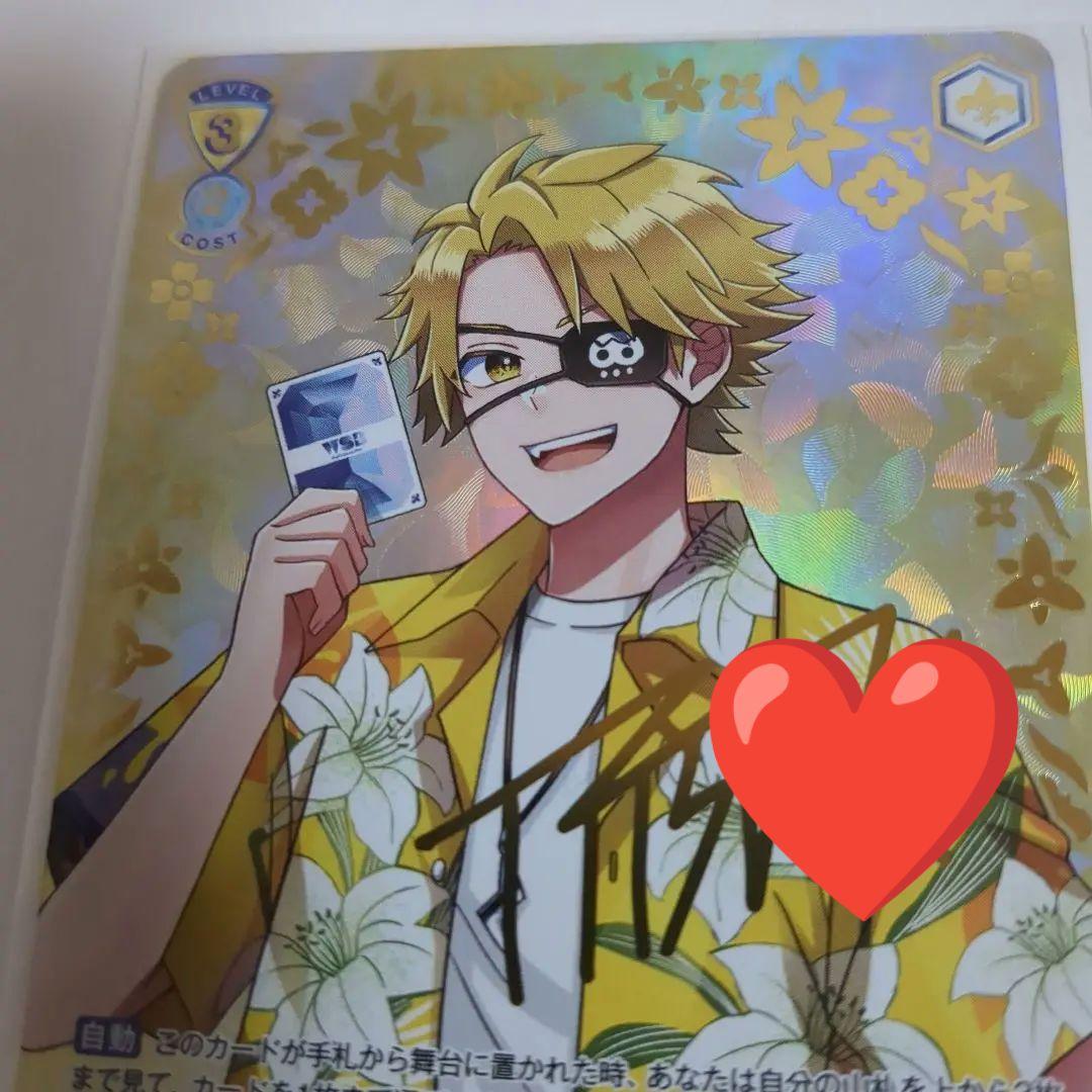 ブースターパック カラフルピーチ☆SSP スーパースペシャル たっつん