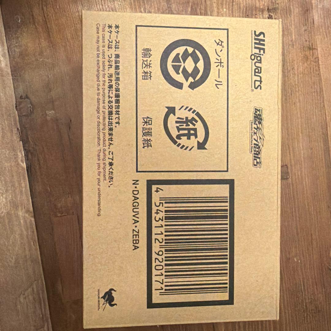 値下げ　S.H.Figuarts ン・ダグバ・ゼバ(真骨彫製法)