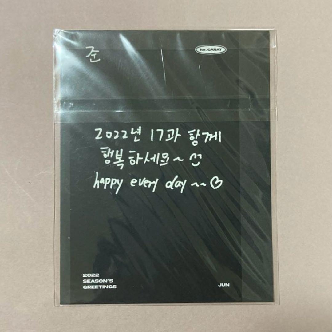 SEVENTEEN シーグリ 2022 チェキ ジュン - メルカリ