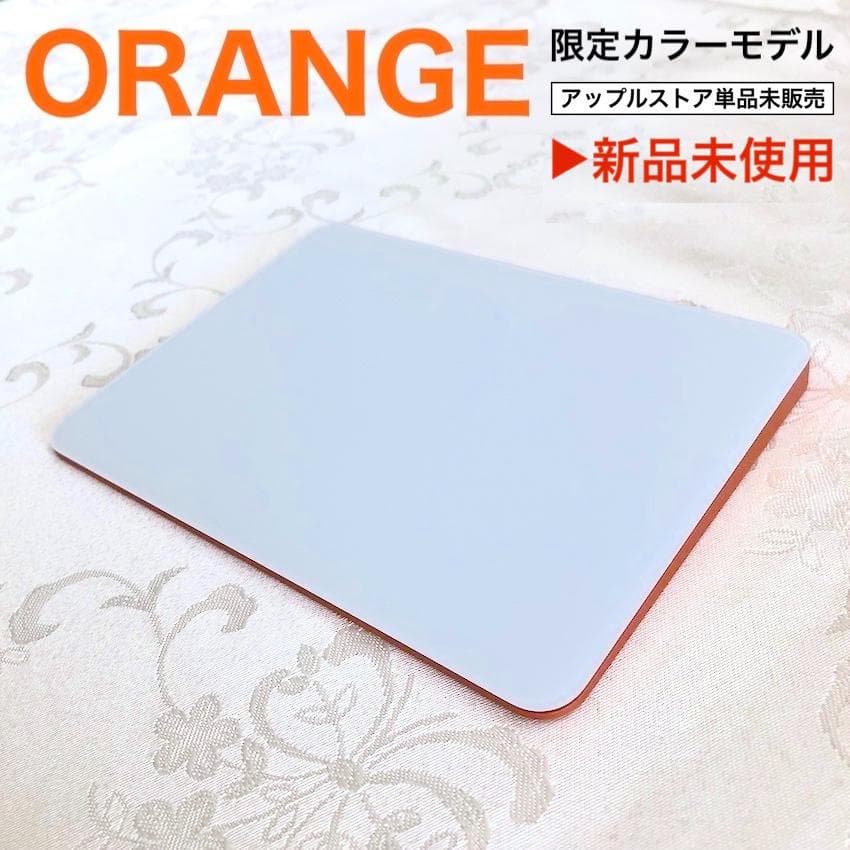 新品未使用｜限定｜オレンジ｜Apple｜Magic Trackpad 3｜純正 新品未使用｜限定｜オレンジ｜Apple｜Magic Trackpad 3｜純正 - メルカリ