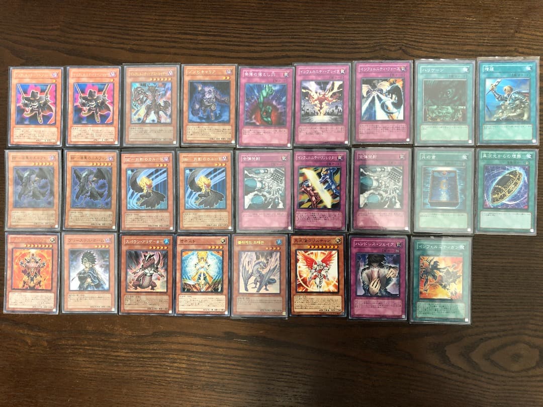 【遊戯王カード】★大会優勝デッキ・レアカード・BF・インフェルニティ等