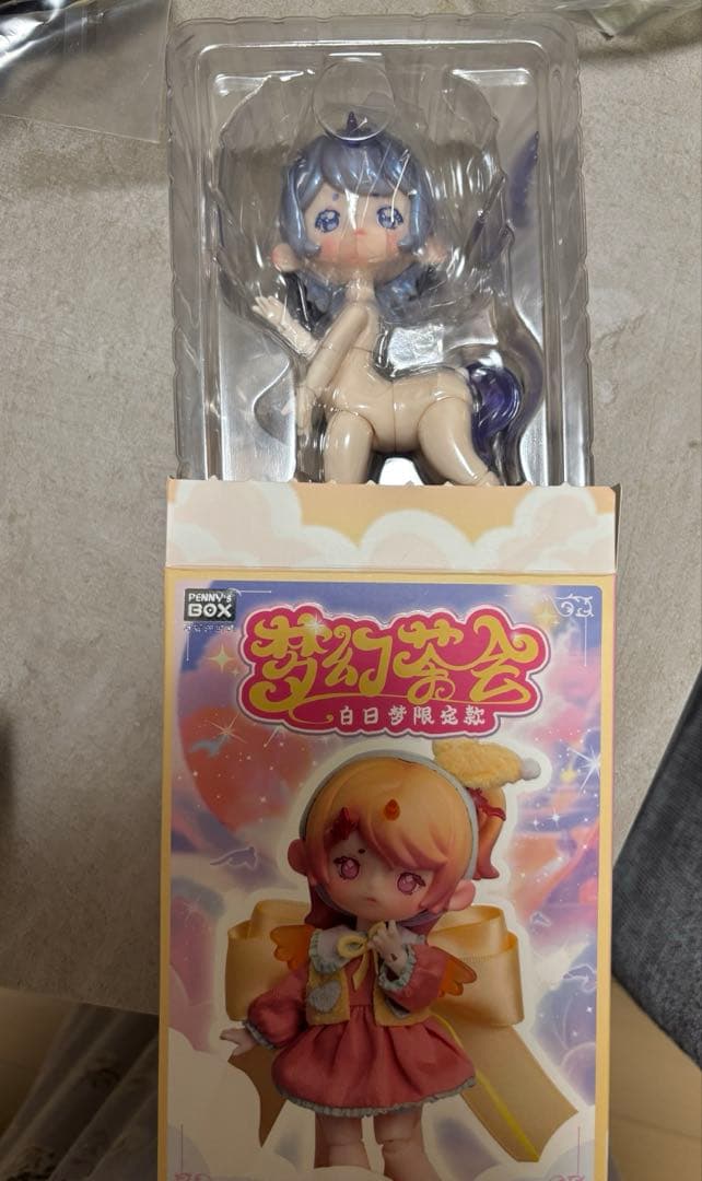 PENNY'S BOX「ANTU お昼の夢」　スーパーシークレット　おやすみ