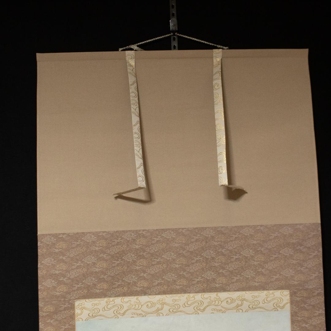 掛軸-58　坂元雪埜　風韻　共箱