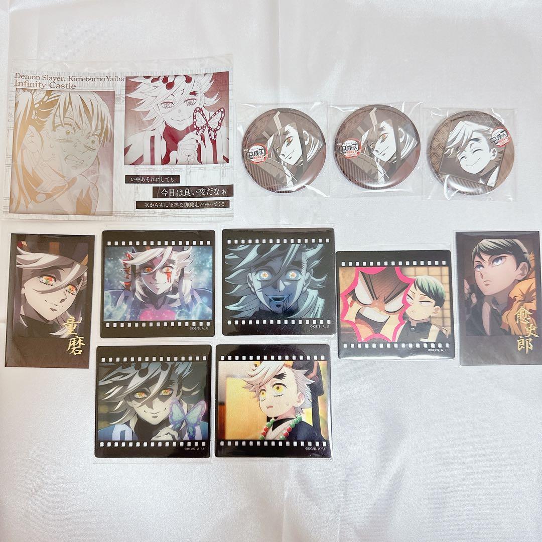 ♡ 鬼滅の刃 ufotable DINING お楽しみくじ 童磨 - メルカリ