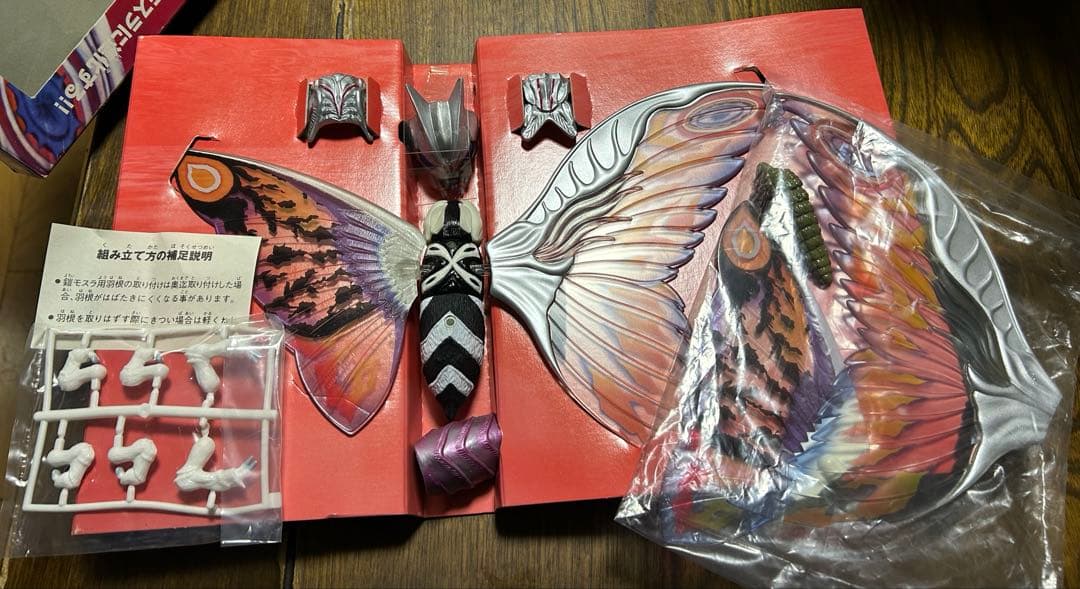 希少品 新品未使用モスラ3キングギドラ来襲 モスラ1999