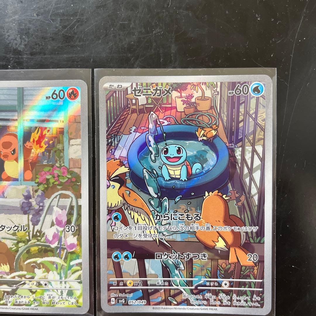 ポケモンカードゲーム スペシャルデッキセットex 御三家AR - メルカリ