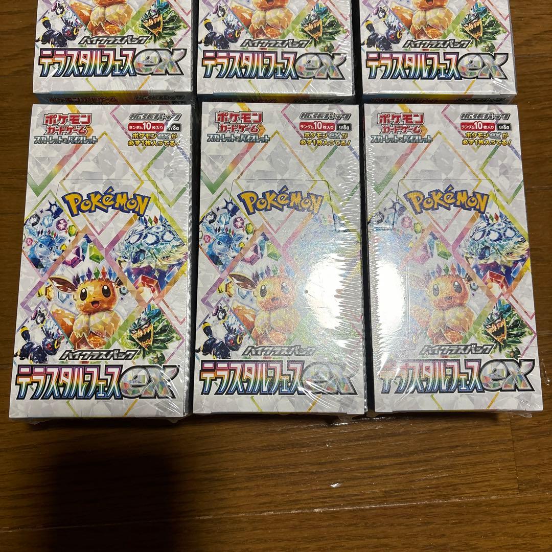 新品未開封　正規シュリンク付き　テラスタルフェス　6boxセット売り！