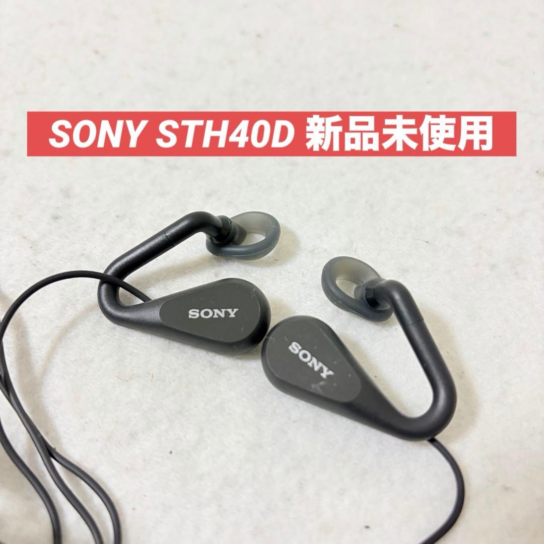 SONY STH40D オープンイヤー型ステレオヘッドセット 耳穴を塞がず周りの音も聞きながら音楽が楽しめる！オープンイヤー型