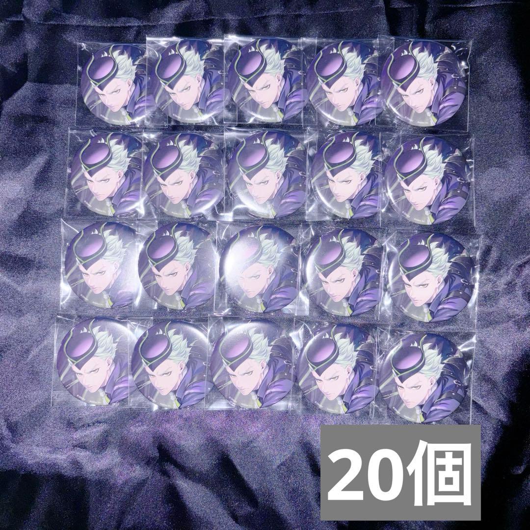 【今月まで】ツイステ 寮服缶バッジ セベク ツイステ 寮服缶バッジ セベク・ジグボルト 20点セット - メルカリ