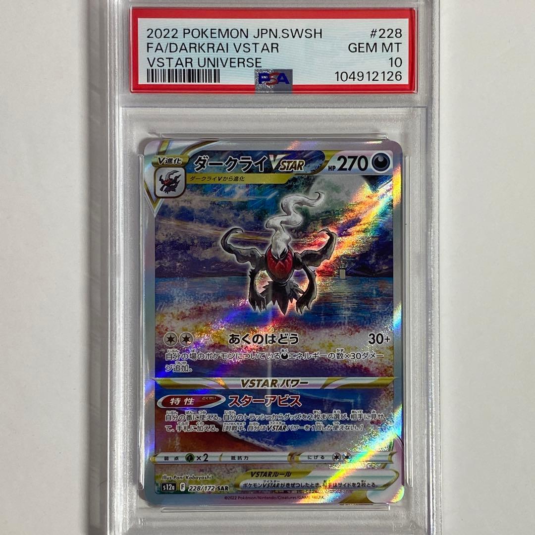 ヴァンガード ニルミーン＆ディノフェスト4枚セット