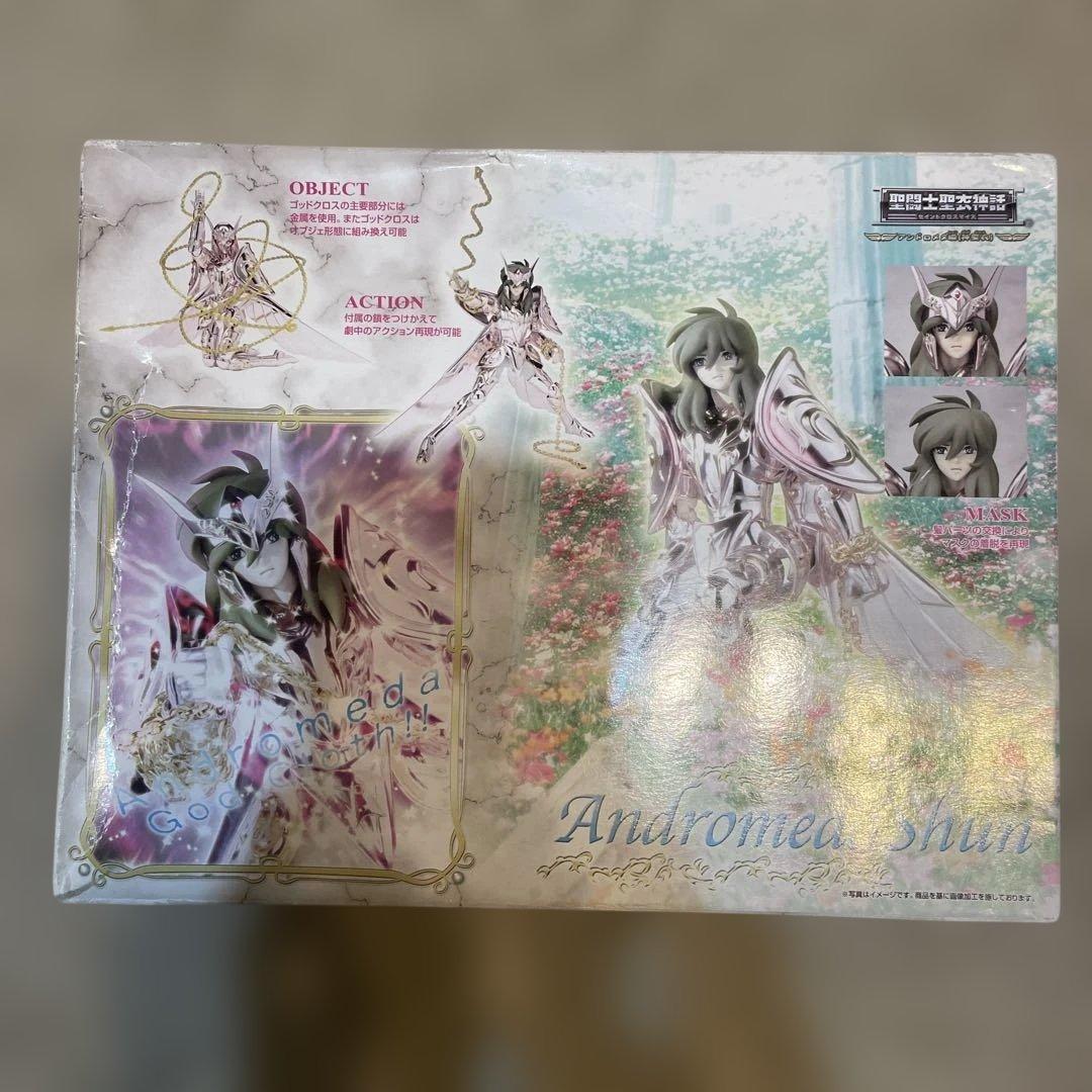 【新品・未使用品】聖闘士星矢 アンドロメダ瞬神聖衣（ゴッドクロス）箱凹みあり