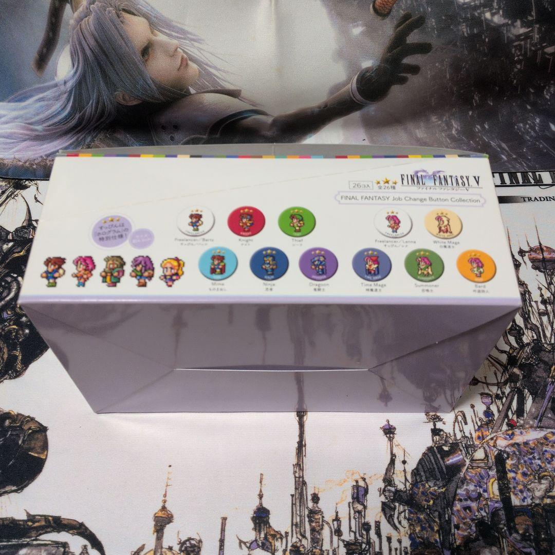 ファイナルファンタジー ジョブチェンジバッジコレクション BOX