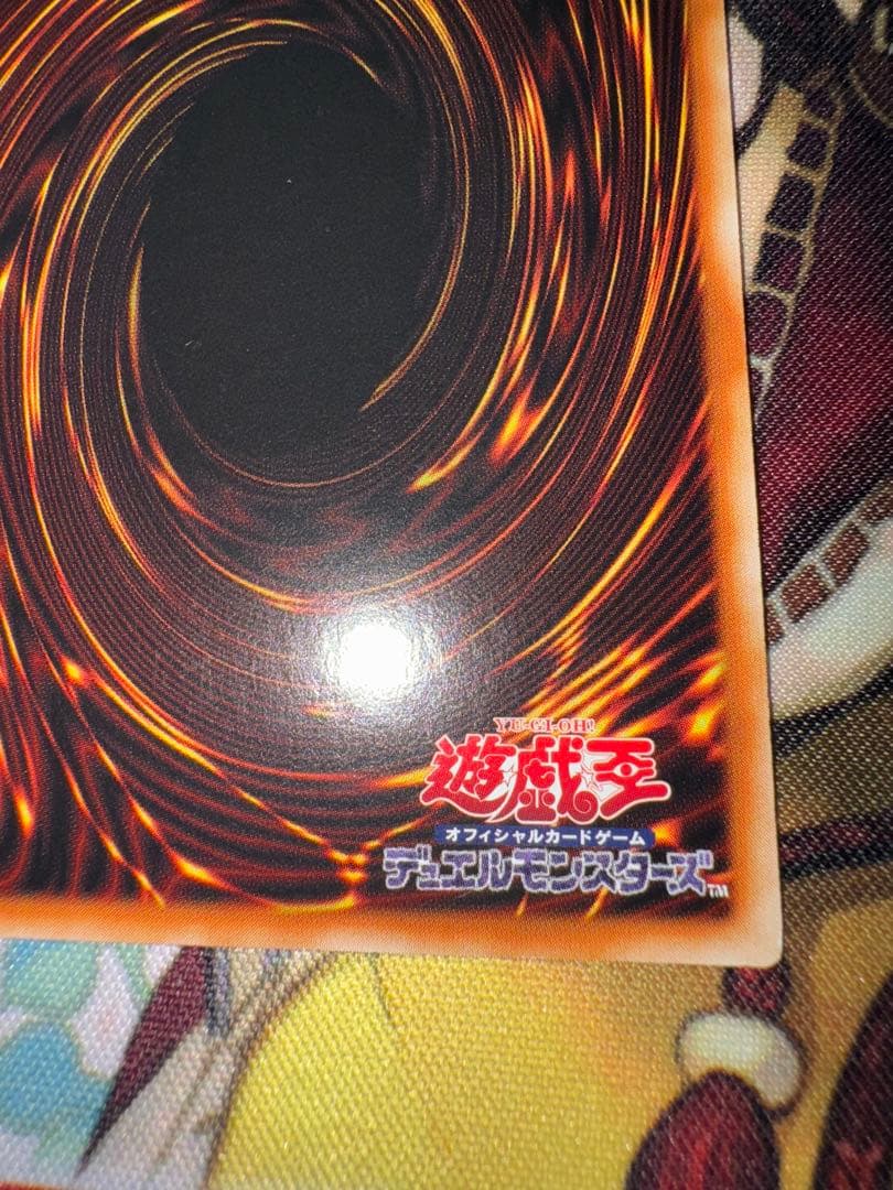 遊戯王　アジア版　アロメルスの蟲惑魔　20th シークレット