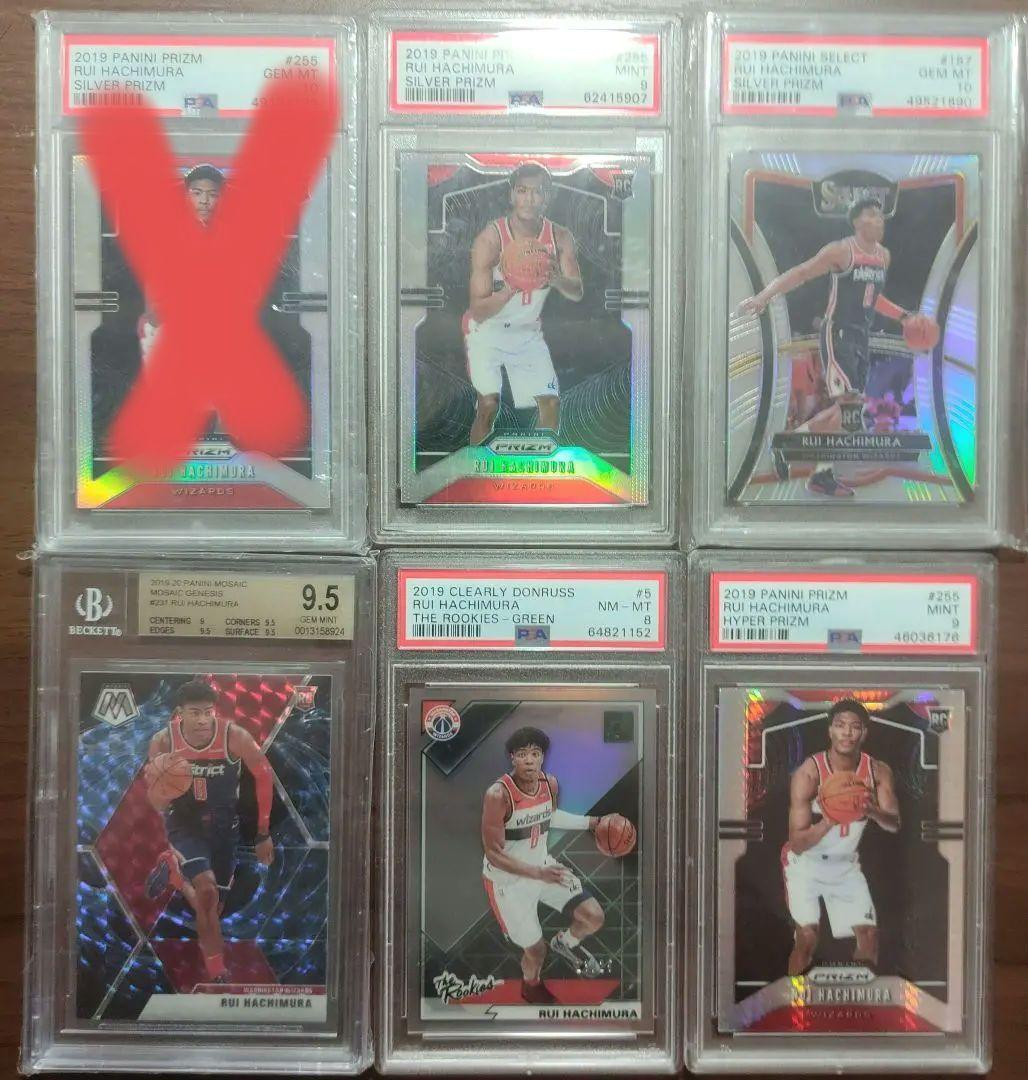 八村塁 大量まとめ売り 日本代表 NBAカード