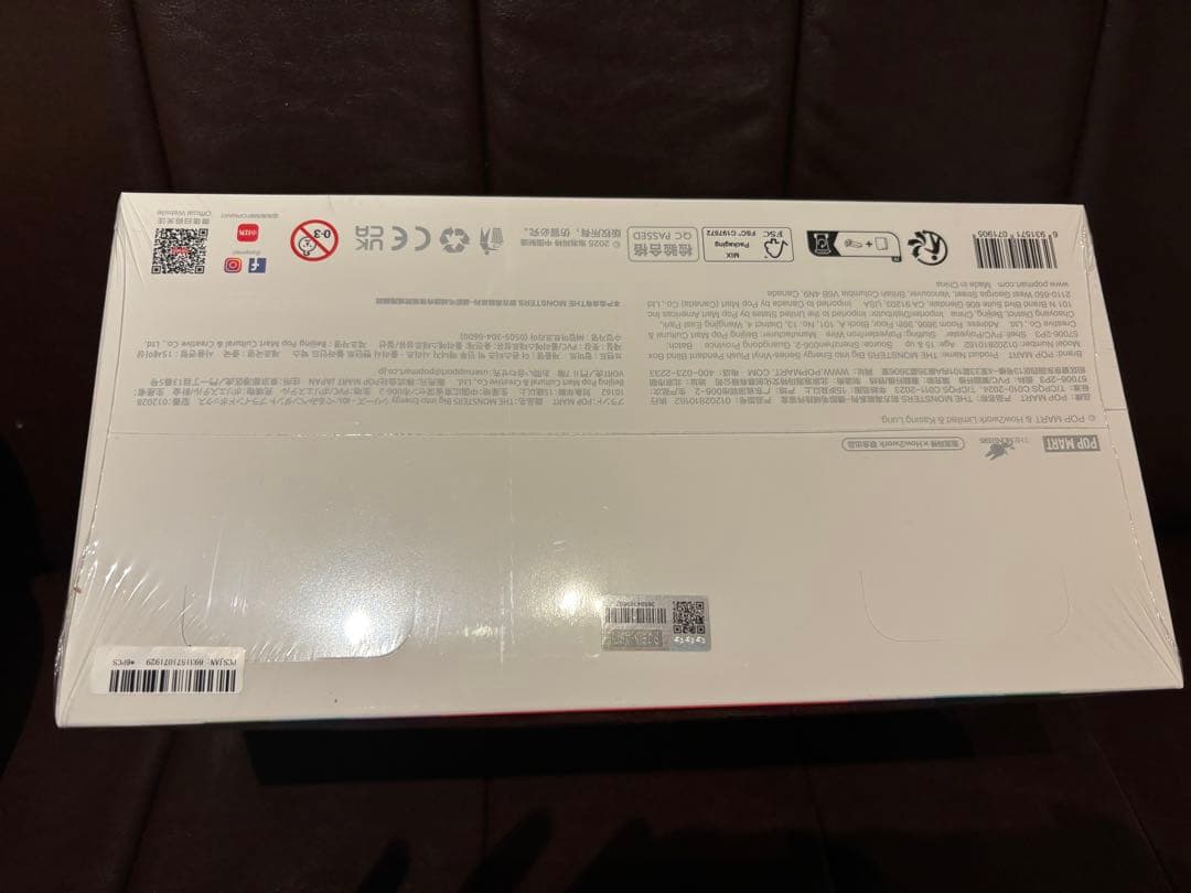 新品未開封 正規品 ラブブ LABUBU エナジー アソートボックス