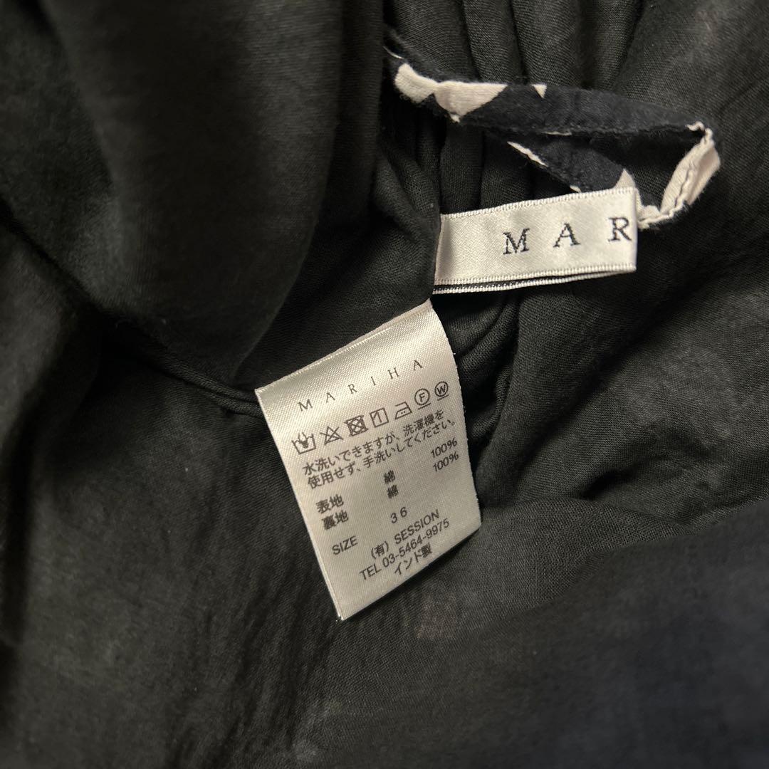 ⭐︎値下げ⭐︎《美品》MARIHA スカート　サイズ36