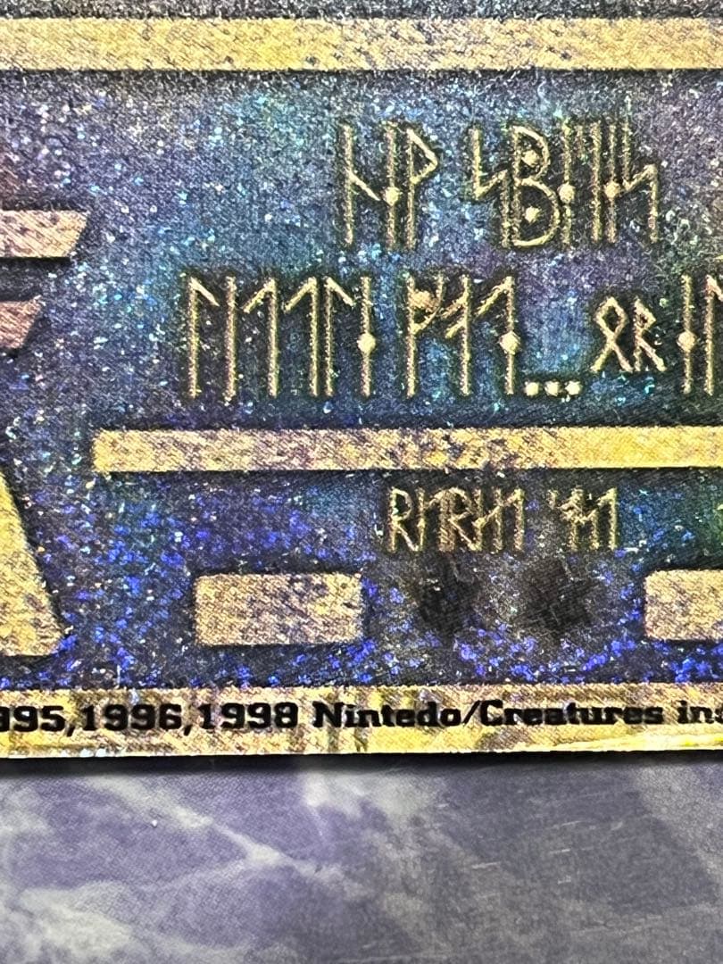 ポケモン映画 ルギア爆誕 特典カード付き