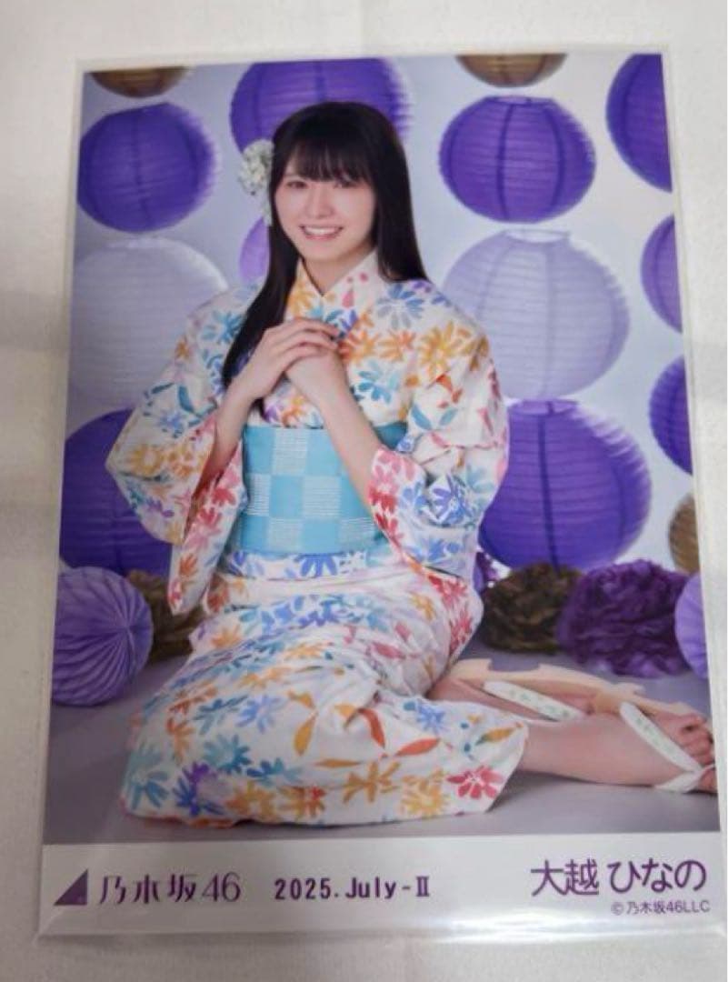 乃木坂46 大越ひなの 座りヒキ レアポ生写真 浴衣 2025夏 - メルカリ