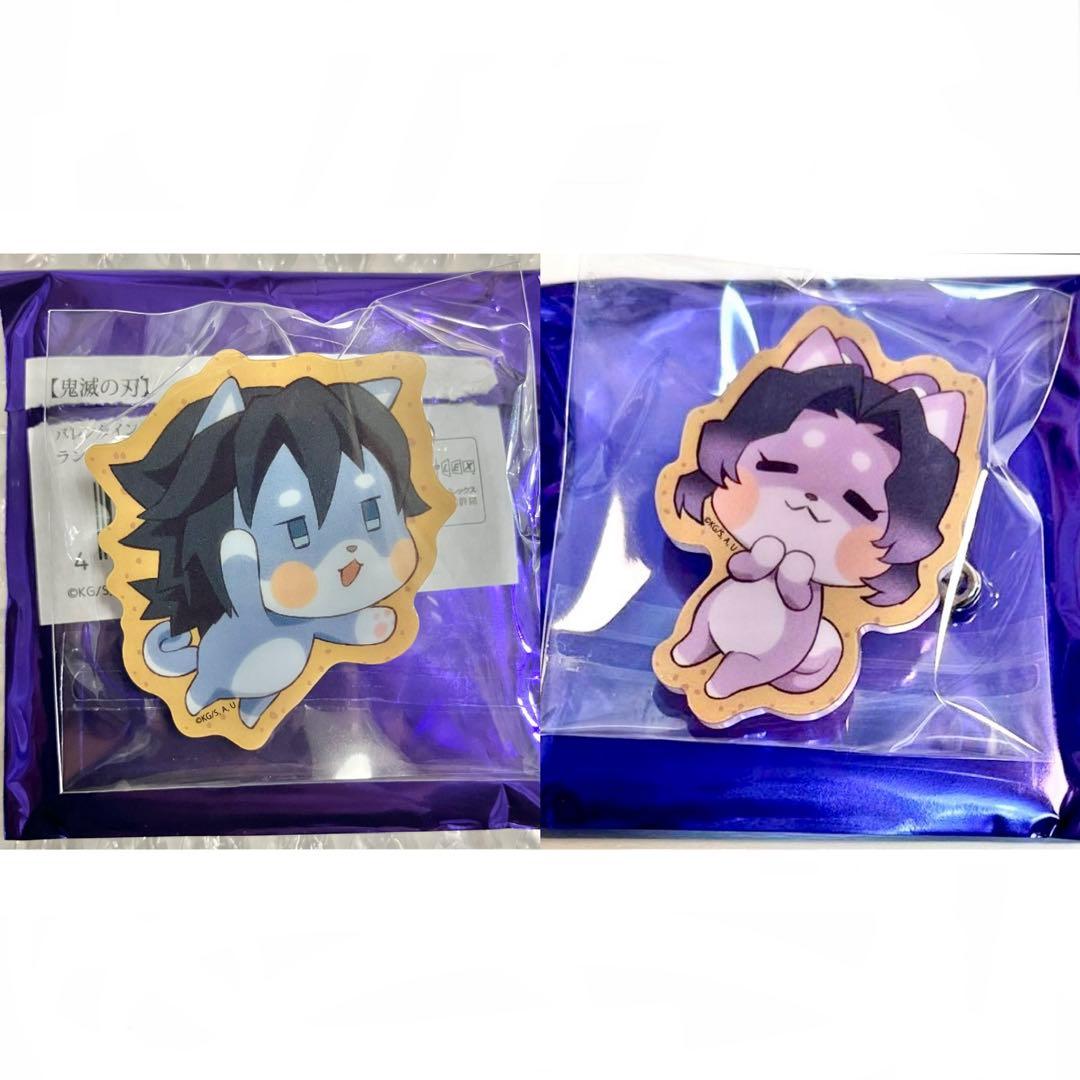 鬼滅の刃 バレンタイン ランダム アニマルクッキーバッジ 冨岡義勇