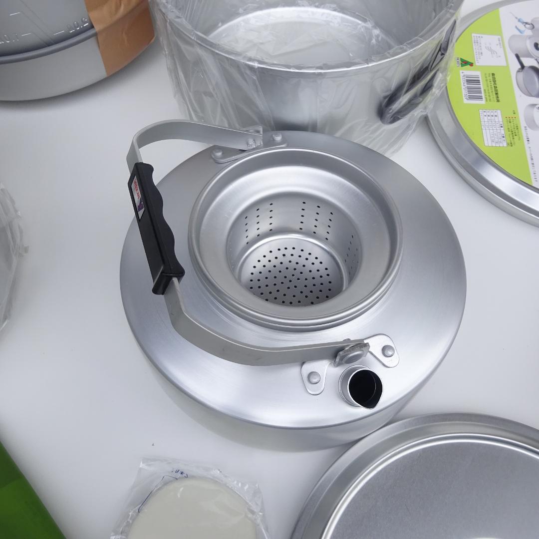 新品未使用廃盤MORITA森田製作所ハードコッヘルアルミクッカー8