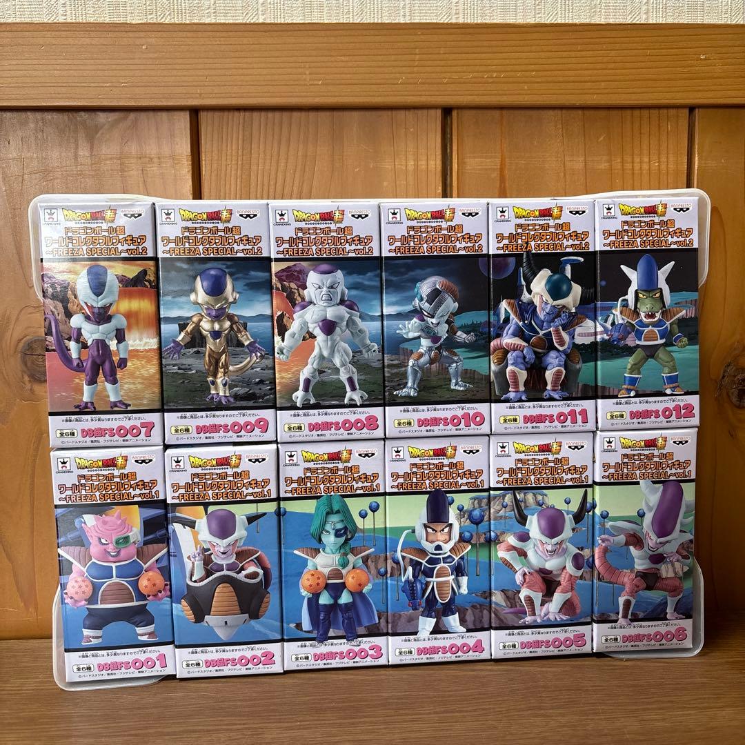 ワーコレ　ドラゴンボール超　〜FREEZA SPECIAL〜 コンプセット ドラゴンボール 超】ワーコレ 開封レビュー フリーザ スペシャル Vol.1