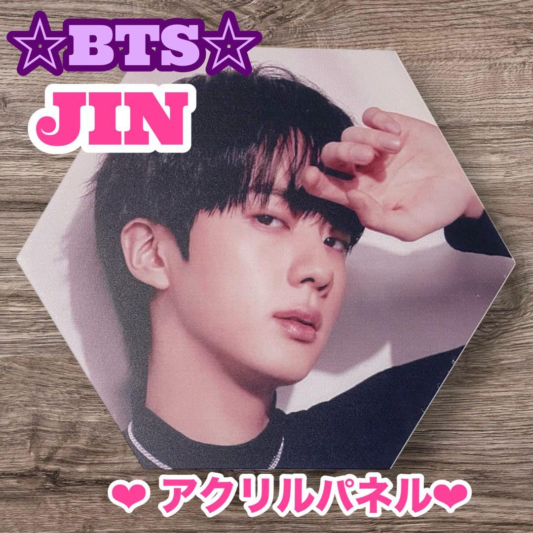 マキ様 リクエスト BTS JIN アクリルパネル 六角形