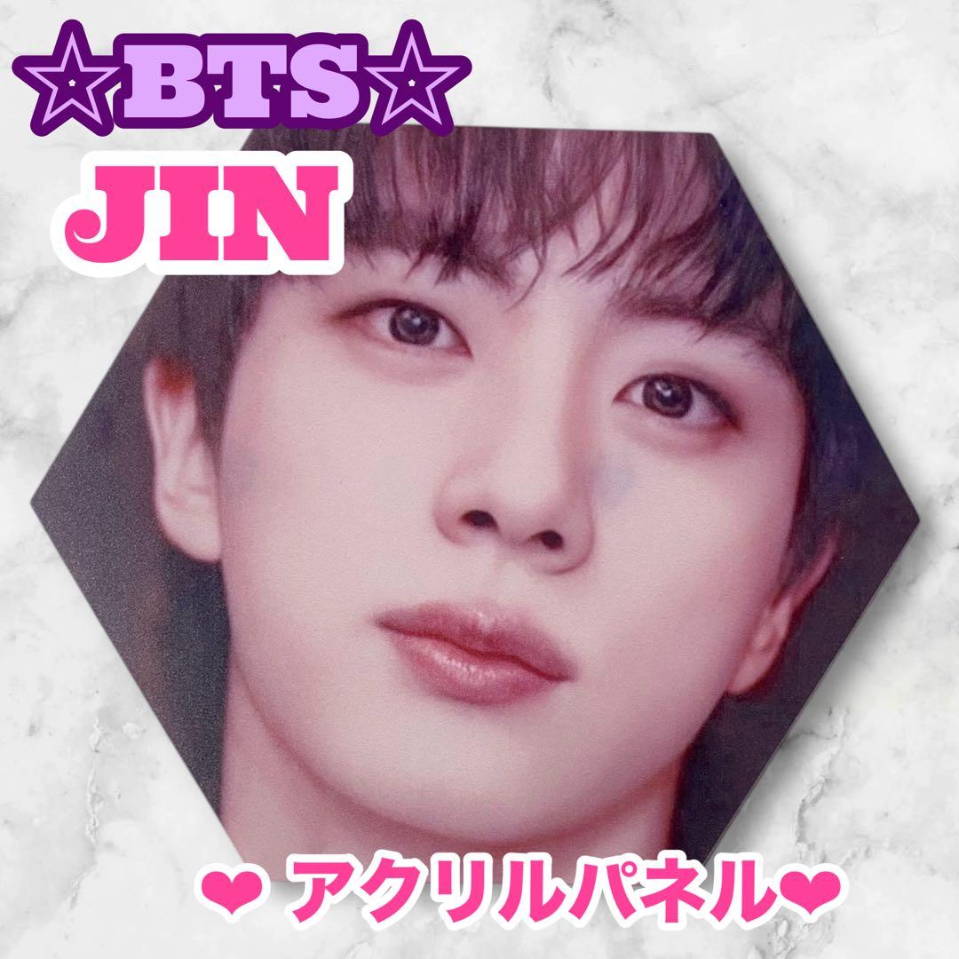 マキ様 リクエスト BTS JIN アクリルパネル 六角形