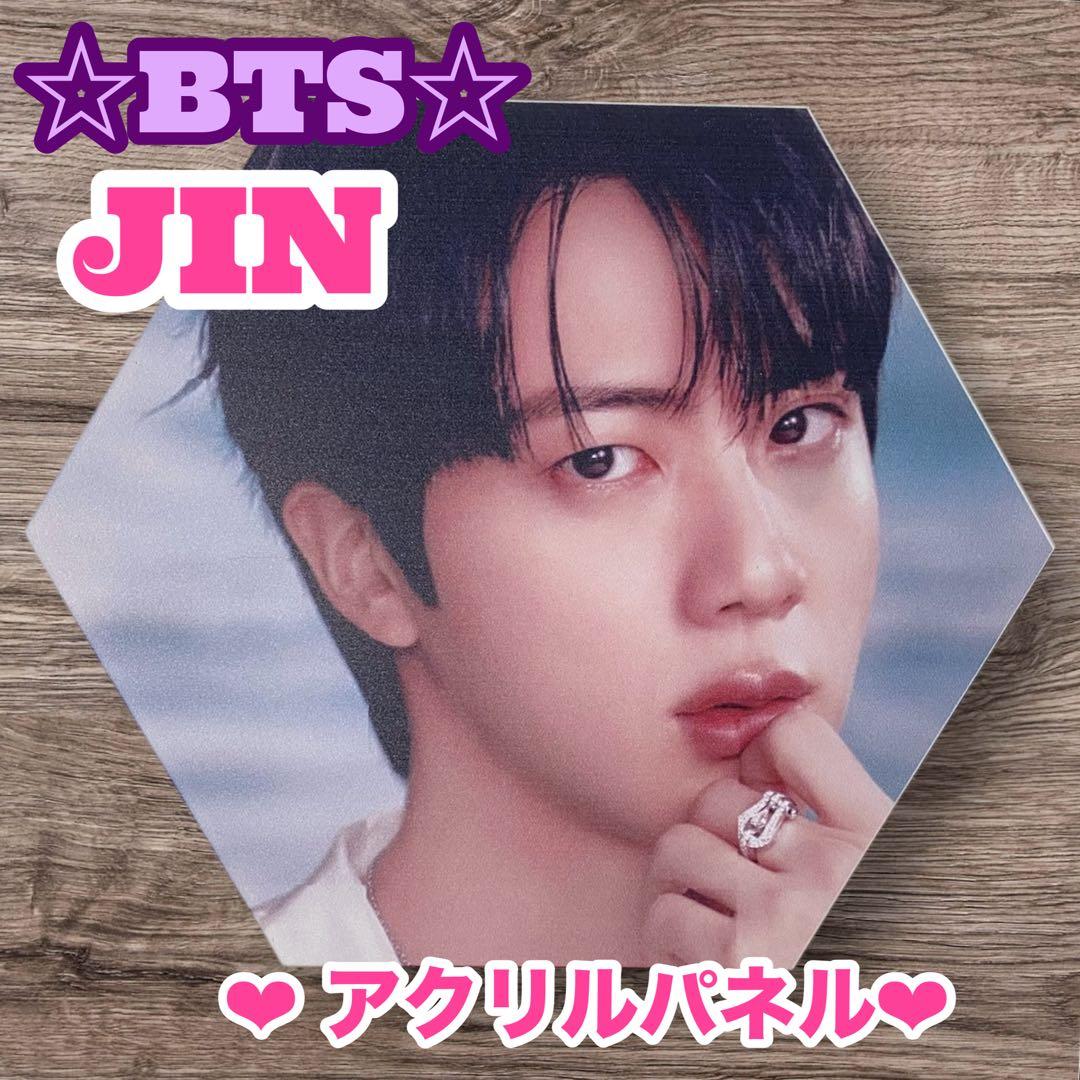 マキ様 リクエスト BTS JIN アクリルパネル 六角形
