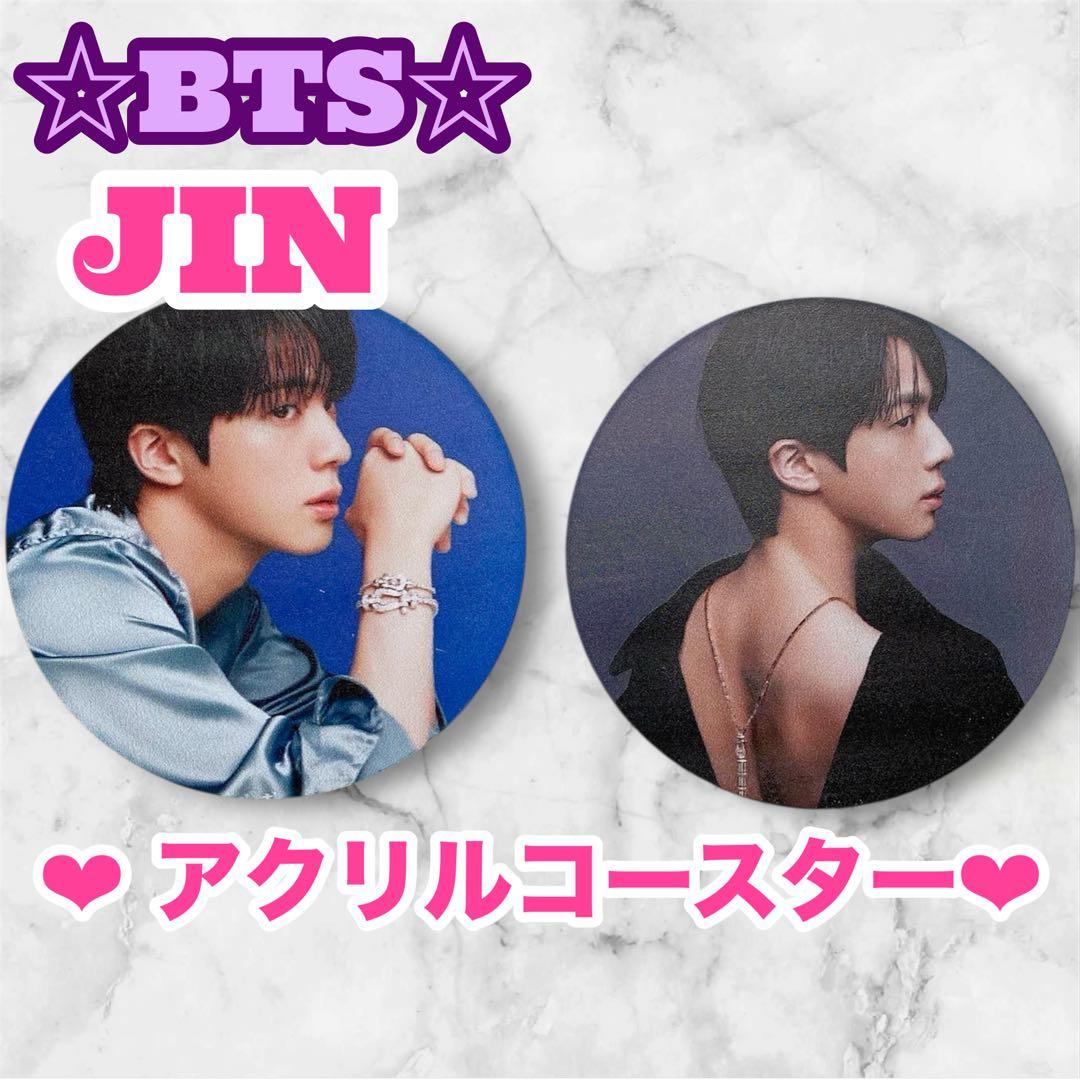 マキ様 リクエスト BTS JIN アクリルパネル 六角形